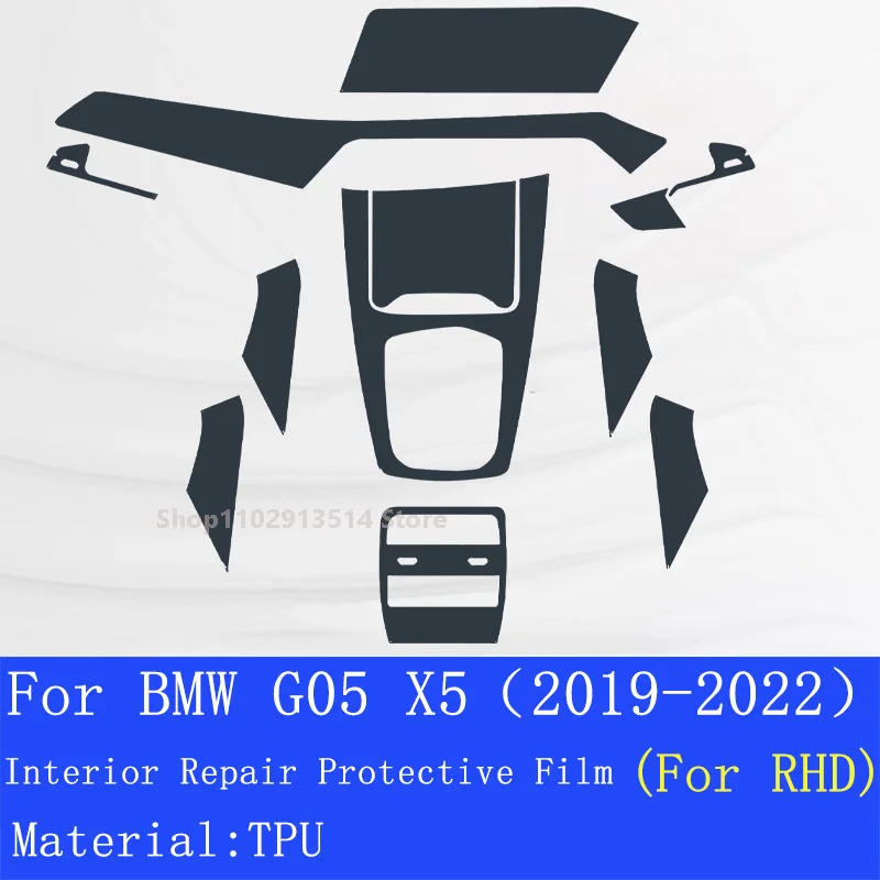 Для BMW G05 X5 (2019-2022) Автомобильный GPS-навигатор ЖК-экран ТПУ Защитная пленка