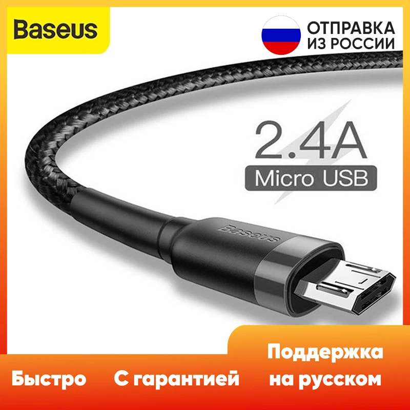 Charging USB cable Baseus Cafule 1m 5V 2.4A microUSB fast charger for mobile phone Samsung Galaxy Note Xiaomi Redmi Honor OPPO Realme Meizu tablet Huawei Lenovo Pad ASUS Dell wire cord cell phone smartphone accessory