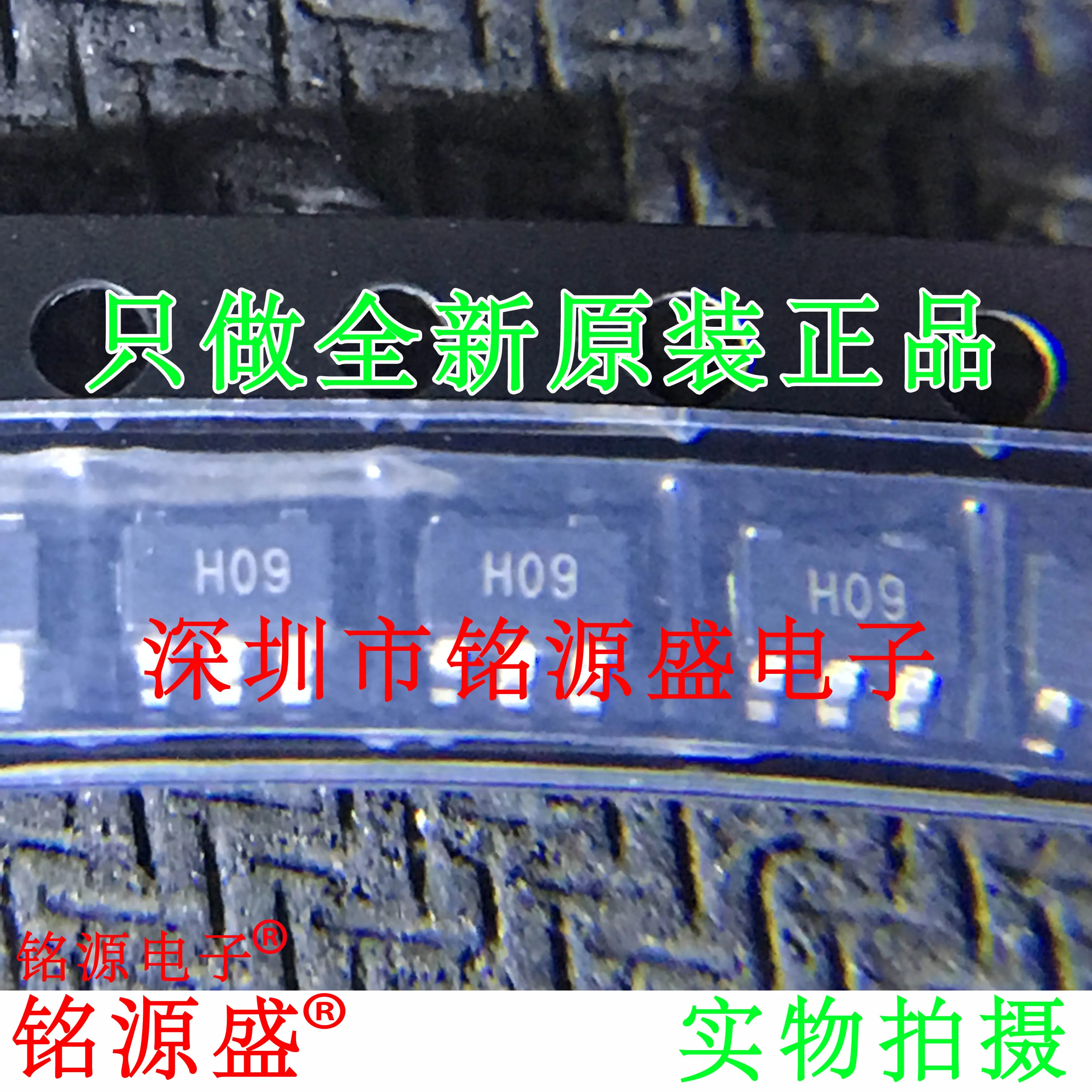 

Бесплатная доставка AD8014ARTZ AD8014ART AD8014 HAA H09 SOT23-5 10 шт.