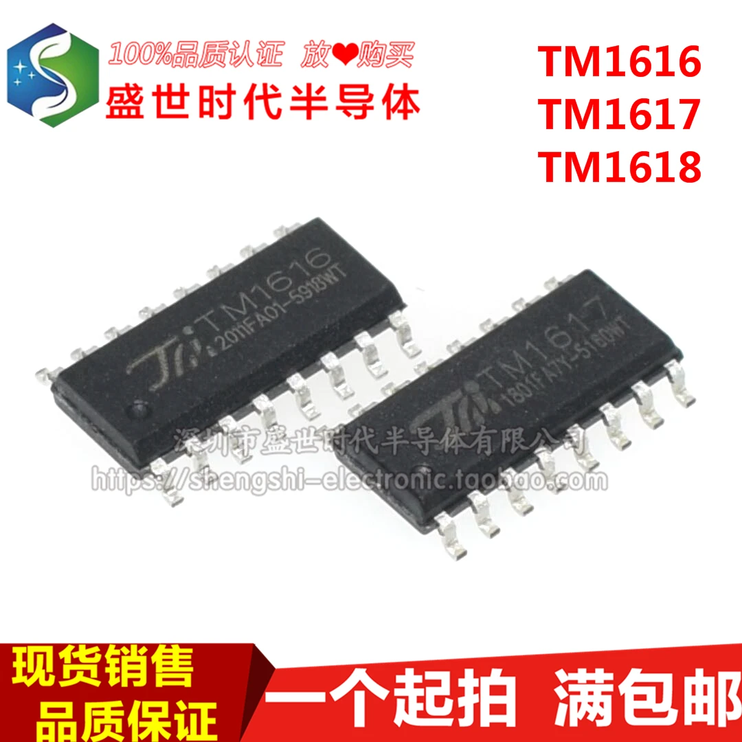 

10 шт./лот TM1616 TM1617 TM1618 SOP-16 LEDIC