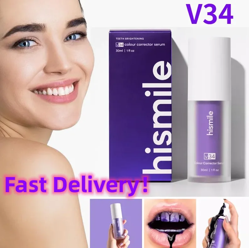 

HISMILE V34 Toothpaste Purple Color Corrector Toothpaste For Teeth White Brightening Tooth Care Toothpaste Reduce Yellowing 30ml