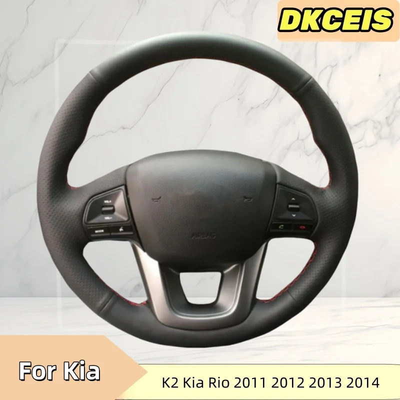 

Чехол «сделай сам» из искусственной кожи дышащий черный для Kia K2 Kia Rio 2011 2012 2013 2014 оплетка рулевого колеса