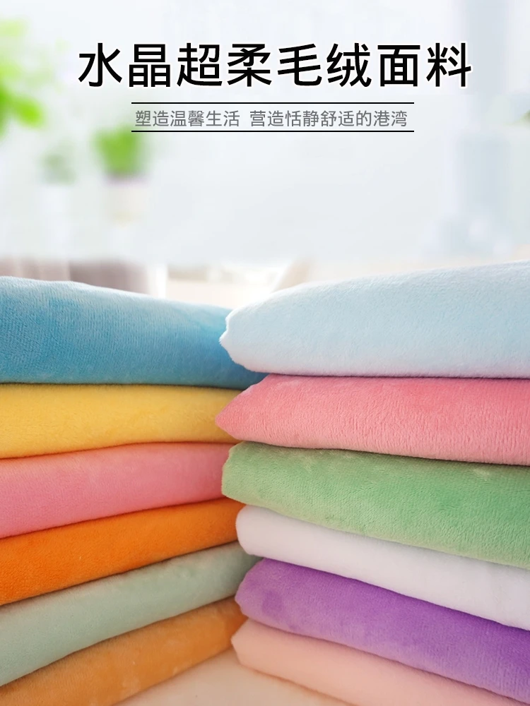 

Супермягкая короткая плюшевая ткань с кристаллами, 160 см, ручная работа, детские плюшевые игрушки, одеяла, простыни, фланелевая ткань для шит...