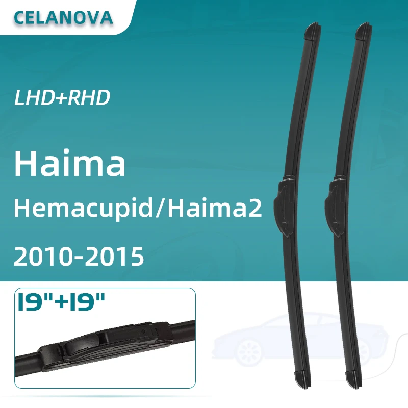 

Лезвия очистителей лобового стекла автомобиля для Haima Hemacupid Haima2 2010 19 "+ 19" бескаркасные резиновые стеклоочистители