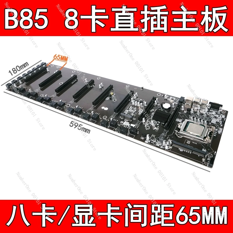 B85 8-карта встроенной материнской платы BTC материнская плата мультиграфический