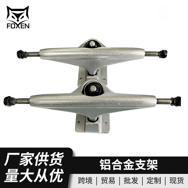 5.25/5.5/6.25 inch skateboard bracket / longboard bracket / professional double warp bridge / A356 Aluminum alloy bracket,FOXEN