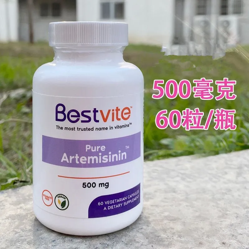 

Pure Artemisinin 200mg/500mg*60Capsules