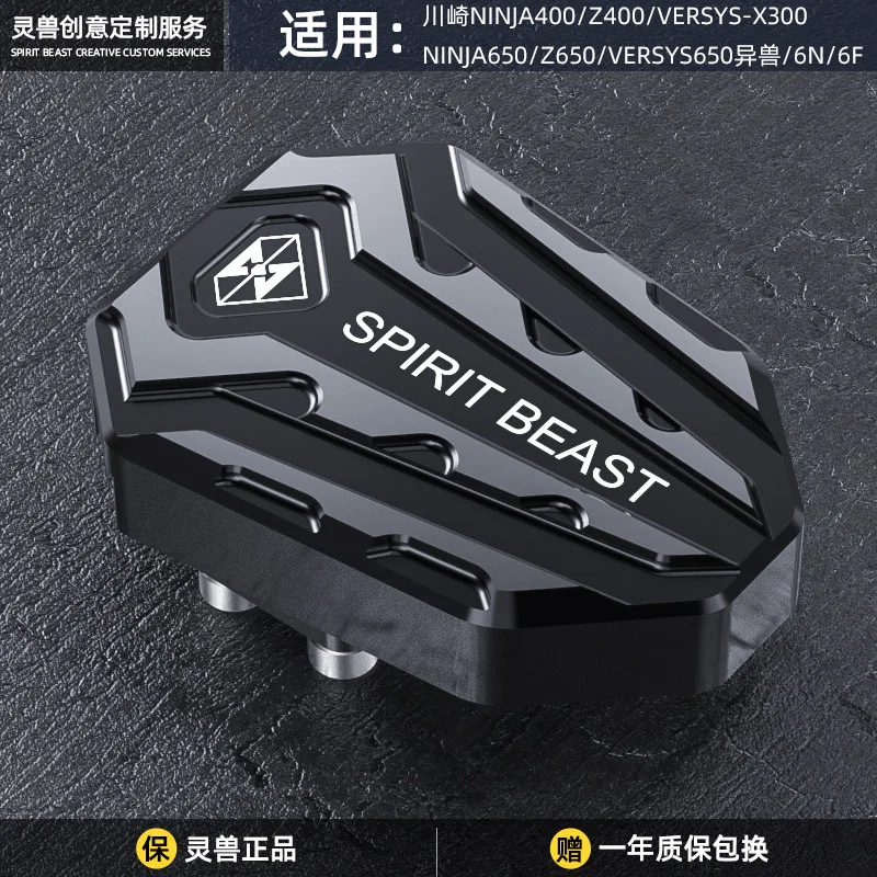 

Накладка на педаль тормоза для мотоцикла Kawasaki NINJA 400 650 Z400 Z650 Z800 Versys X300 650 6N 6F