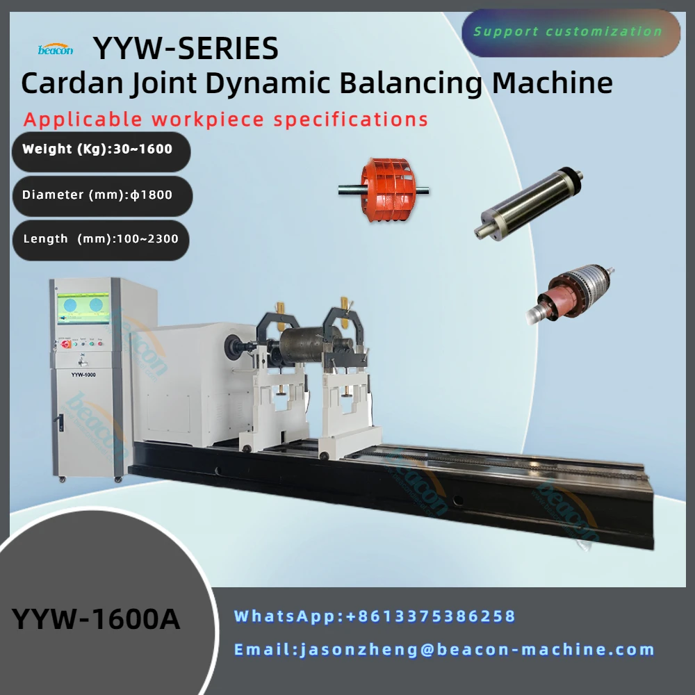 

Dynamic Balancer Fan Blade Machinery Rotor Balancing Machine YYW-3000A