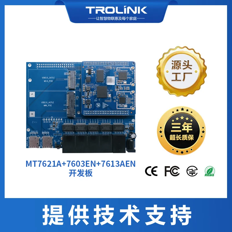 

1 шт. MT7621A + MT7603N + MT7612EN * 2 5Gwifi
