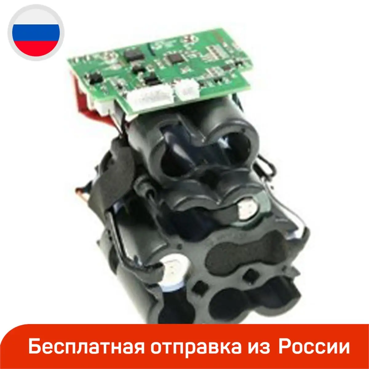 Аккумулятор li-ion 14.4v для пылесосов Tefal TY65 | Бытовая техника
