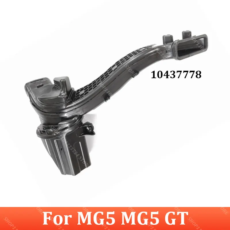 

Передний воздухозаборный шланг в сборе для MG5 MG5 GT 10437778