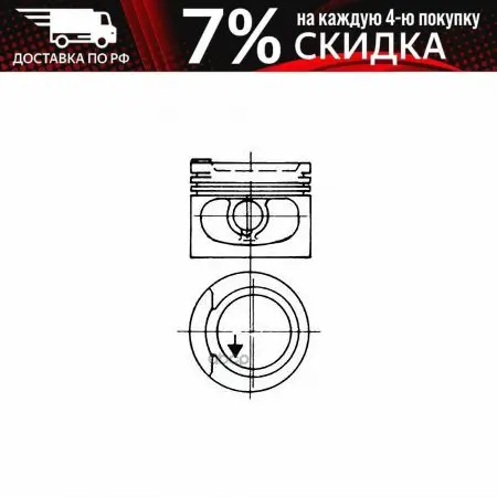 93 928 620_поршень! D81x1.5x1.75x3 +0.5 Audi 80/100 Vw Golf/Passat 1.8 82-00 Ks арт. 93928620 |