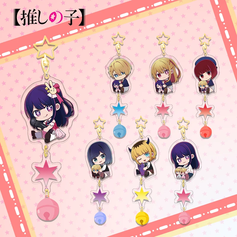

Акриловый брелок для ключей с аниме OSHI NO KO Hoshino Ai Hoshino Akuamarin Hoshino Rubii
