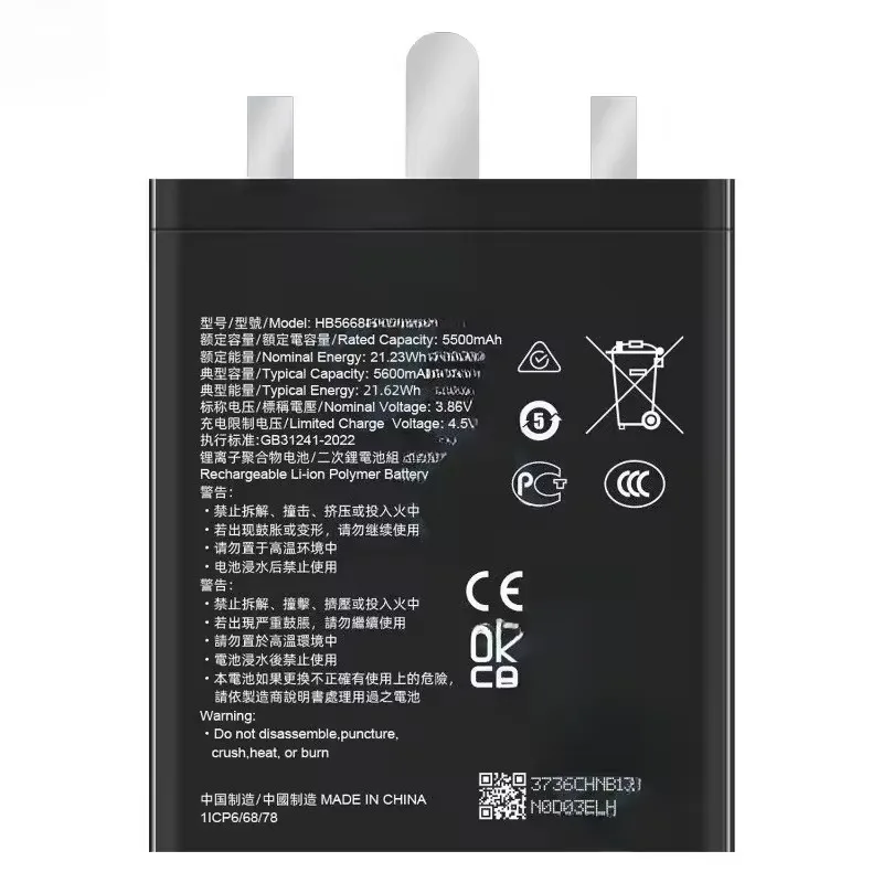 Фото 3.86В 5600мАч Подходит для аккумулятора Huawei Honor Magic 6 Pro HB566880EHW. Новый аккумулятор для мобильного телефона с большой емкостью. №4