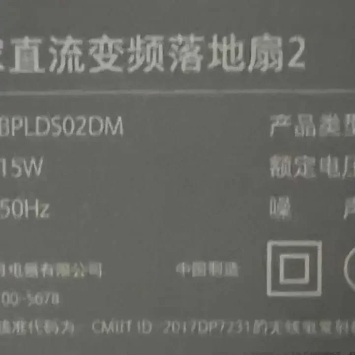 1 шт. для вентилятора Xiaomi Mijia BPLDS03DM базовый разъем запасные части