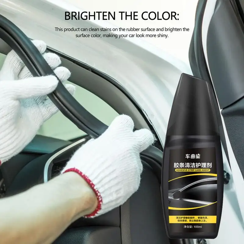 Рисунок 4 - Резиновое уплотнение кондиционер