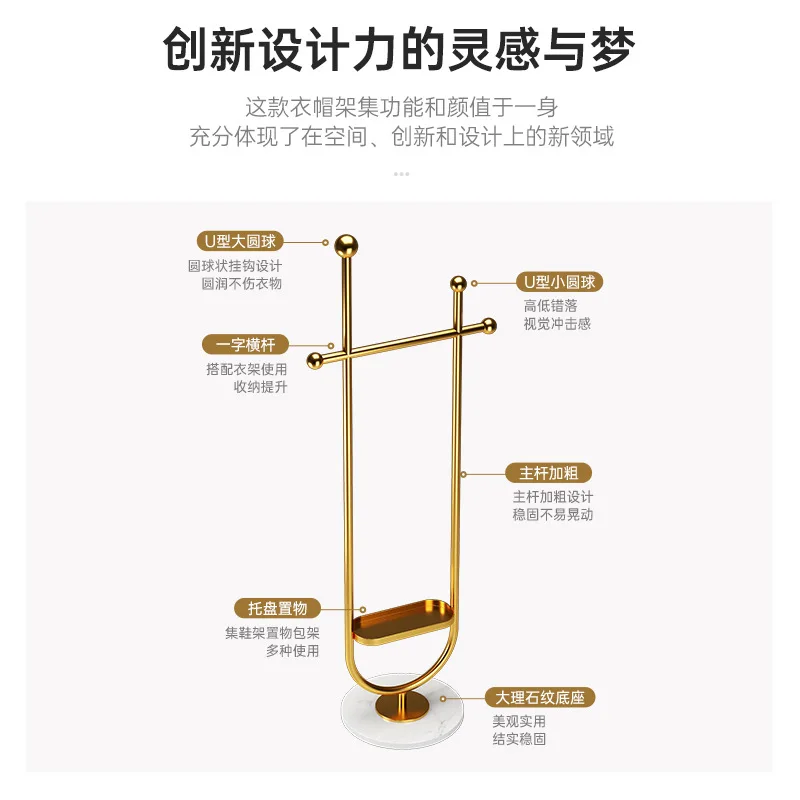 Роскошные вешалки напольные для спальни дома простого помещения хранения одежды