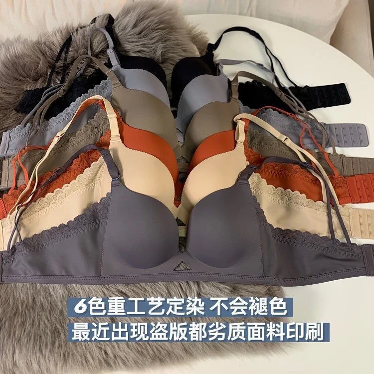 Japanese Light Kapok Bra Suit No Mark Gather Up Adjustable Smooth Face Thin Bra