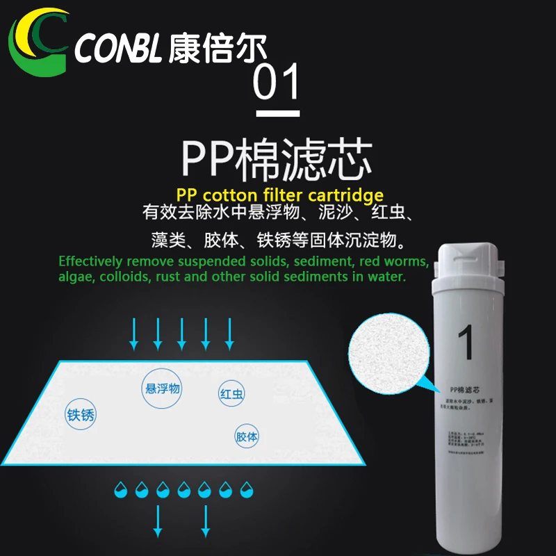 Очиститель воды CONBL бытовая автоматическая машина для питья с обратным осмосом