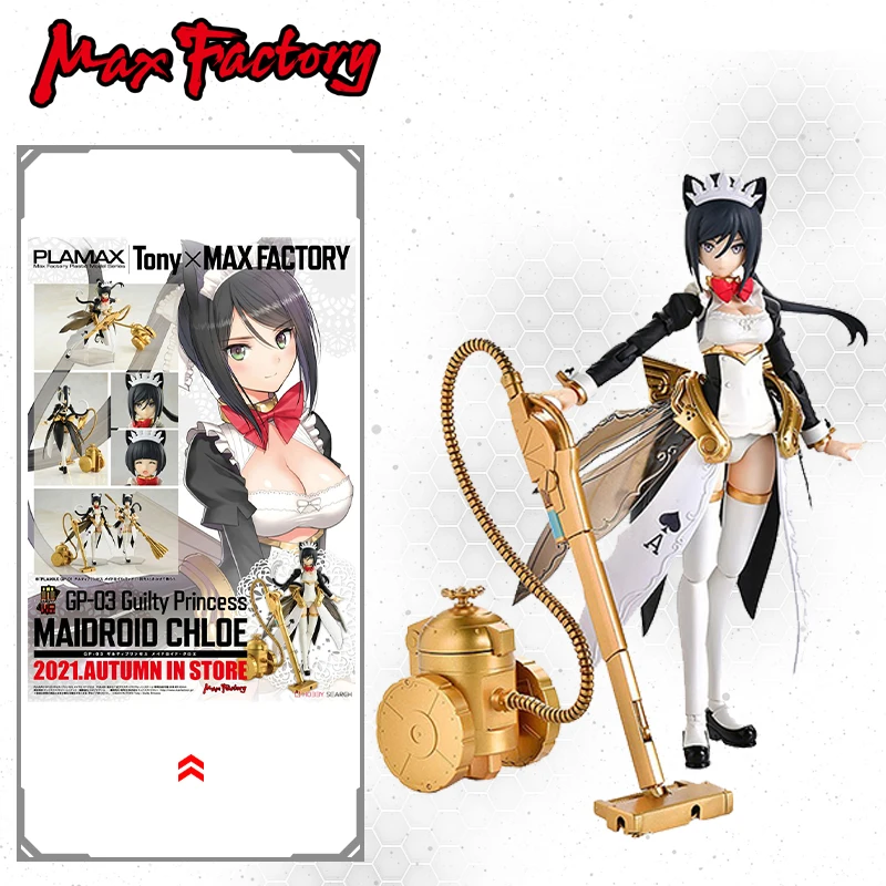 

Оригинальная фабрика MAX PLAMAX, MAIDROID, Хлоя, искусственная принцесса, Сборная модель, набор аниме, фигурки героев, игрушки, подарки на день рожден...