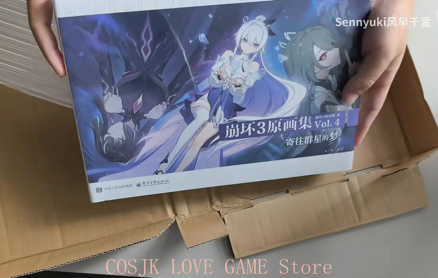 Коллекция Honkai Impact 3 Original Art Vol.4