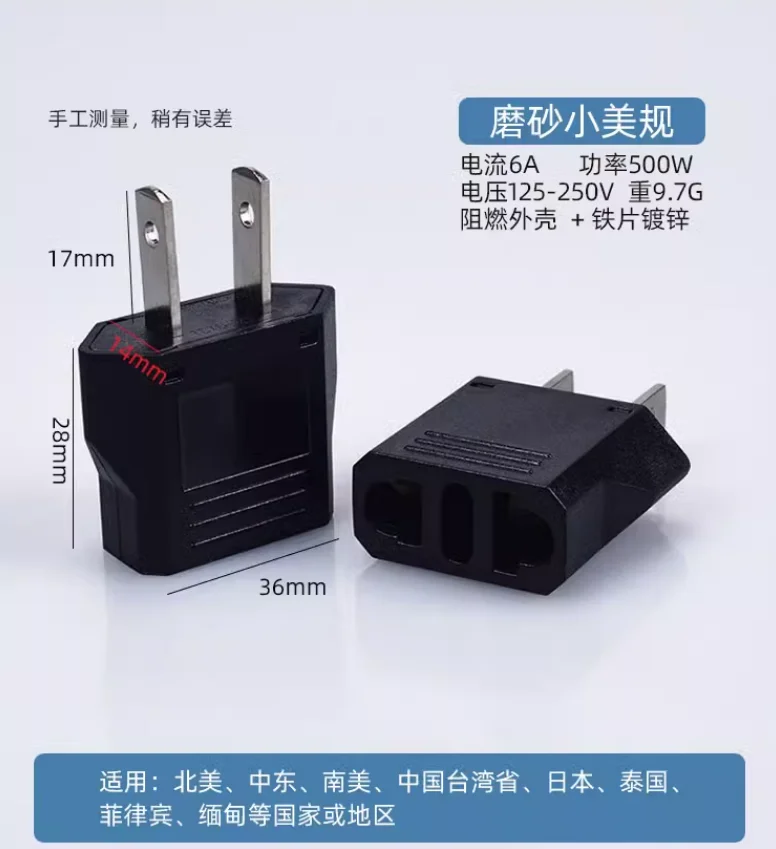 

Адаптер евророзетки KR