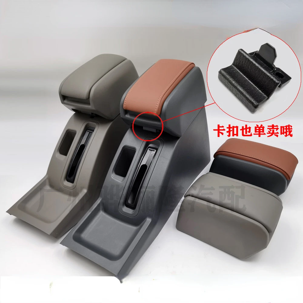 

for Wingle3 5 Armrest Storage Central Hand Box 1pcs