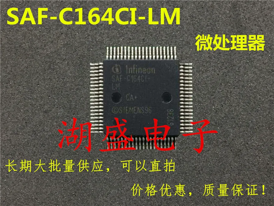 

5 шт. SAF-C164CI-LM QFP Новинка