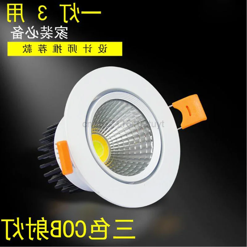 

10pcs/lot Changeable Led Downlight 5w 7w 10W Ceiling Recessed Light White Frame 3 Color Change Warm White Nature White