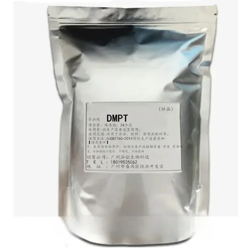 Dimethyl-En-propionic Acid Tiptine Dmpt Fish Lure Bait Add