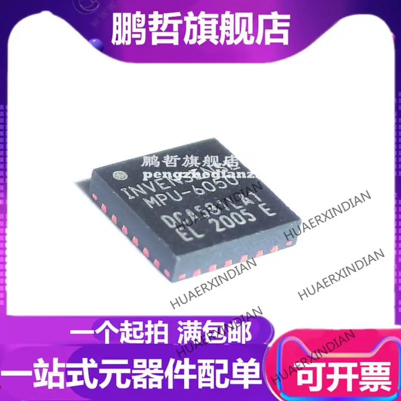 

5PCS New Original MPU-6050 MPU6050 QFN24 9