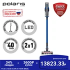 Пылесос портативный POLARIS PVCS 0724 Графитсиний