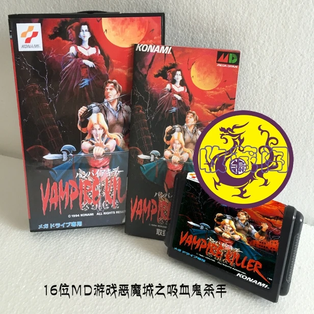 

Игра-карточка с вампиром JP 16bit MD в розничной коробке и руководстве для Sega Mega Drive/ Genesis
