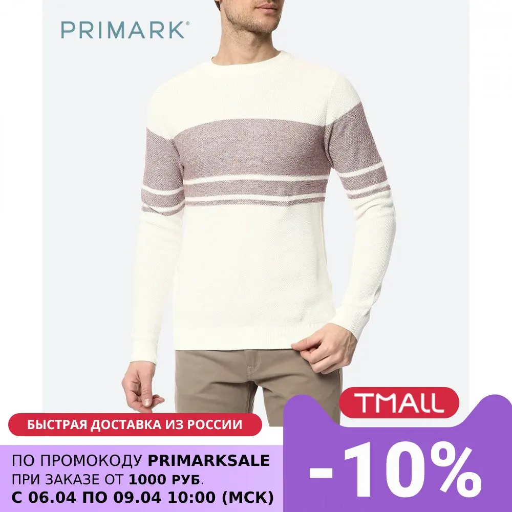  Пуловер мужской Primark. Арт. 26476 
