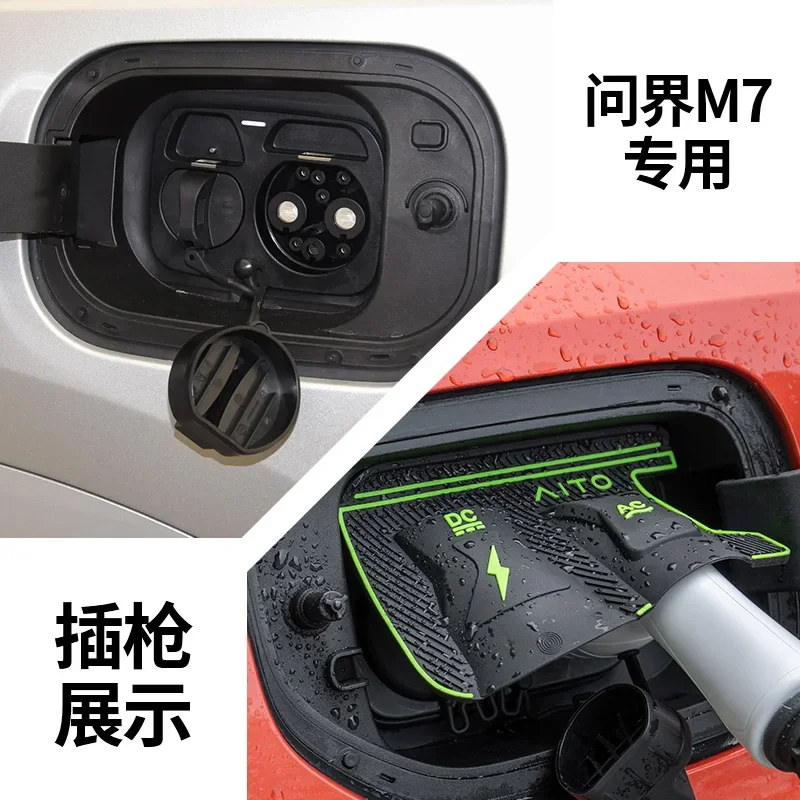 

Дождевик для зарядного пистолета для HUAWEI AITO M7 M8 M9 STELATO S9, водонепроницаемый чехол для порта зарядки автомобиля новой энергии