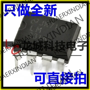 

10 шт./лот NEW LM331 LM331N DIP-8 в наличии