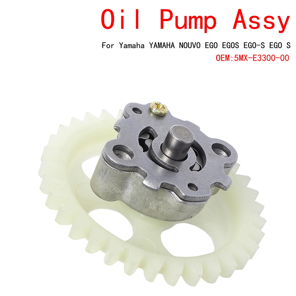 

Масляный насос в сборе для Yamaha YAMAHA NOUVO EGO EGOS EGO-S EGO S RACING OIL PUMP