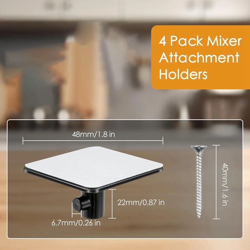 Держатели для миксера 4 шт. в упаковке крючки кухонных принадлежностей