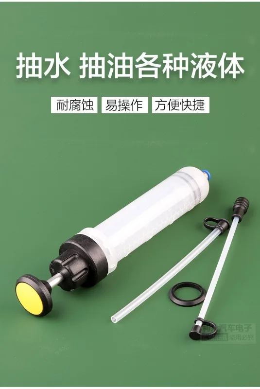 Инструмент для замены масла водяной насос инструмент и тормоза