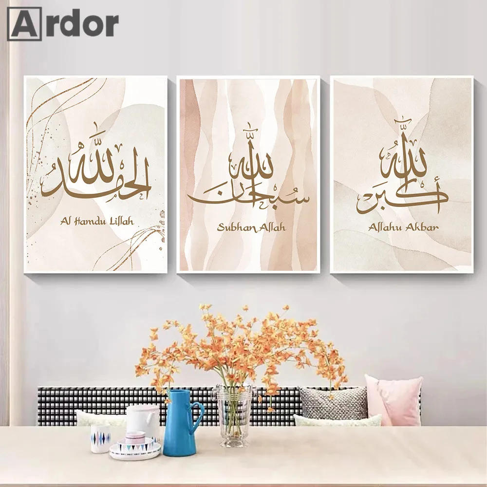 

Abstract Boho Beige Canvas Print Allahu Akbar Islamic Calligraphy Posters Wall Art Painting Picture Living Room Interior Decor