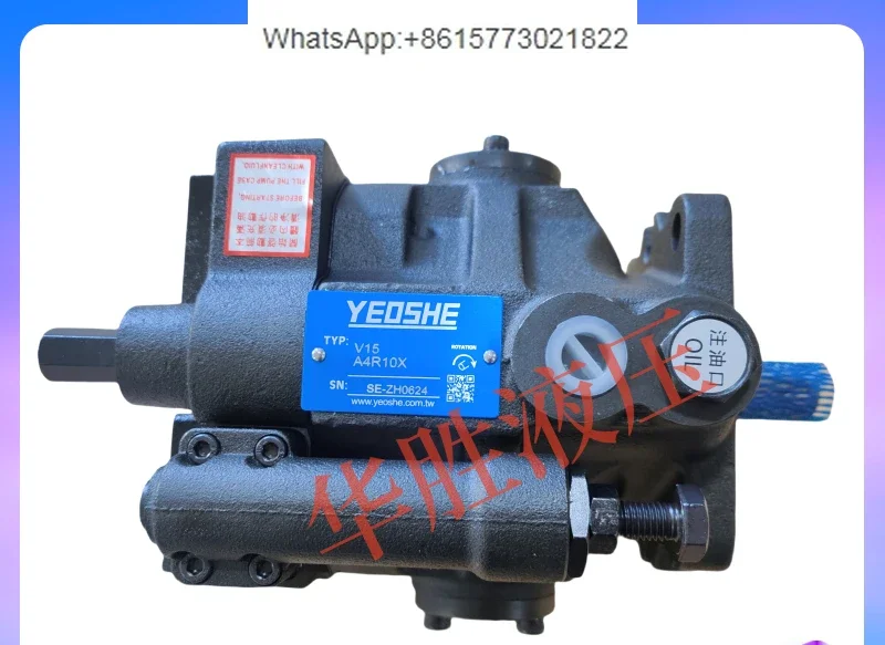 YEOSHE тайваньский масляный подъемник V15A3R10X V18A2R10X V23A4R10X насос V38A1R10X
