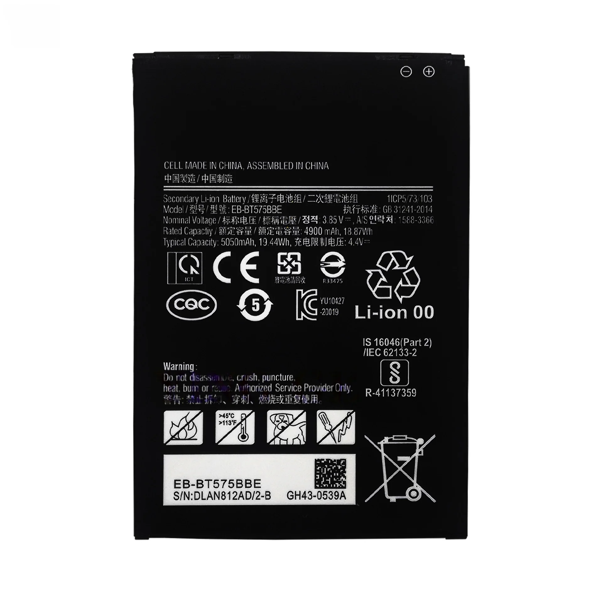 Фото Аккумулятор EB-BT575BBE 5050 мАч для планшета Samsung Tab Active3, перезаряжаемая батарея большой емкости №2
