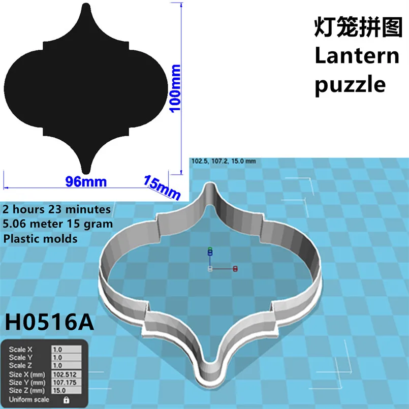 

Формочки для торта, суши и фруктов
