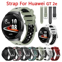 22mm sport silicone watch strap for huawei watch gt 2e smart watch band replacement for huawei watch gt2e wristband bracelet