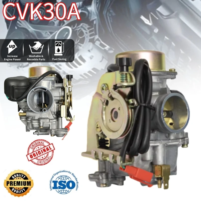 Высокопроизводительный карбюратор CVK30 30 мм для AN250 Burgman ATV UTV 260cc 300cc (art.: 3920d2103d67e) - 3920d2103d67e