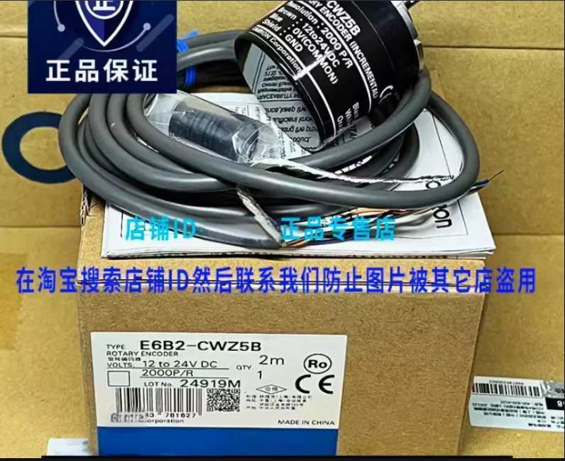 Предохранитель SZWLMFUSE E6B2-CWZ5B 2000P/R 2M