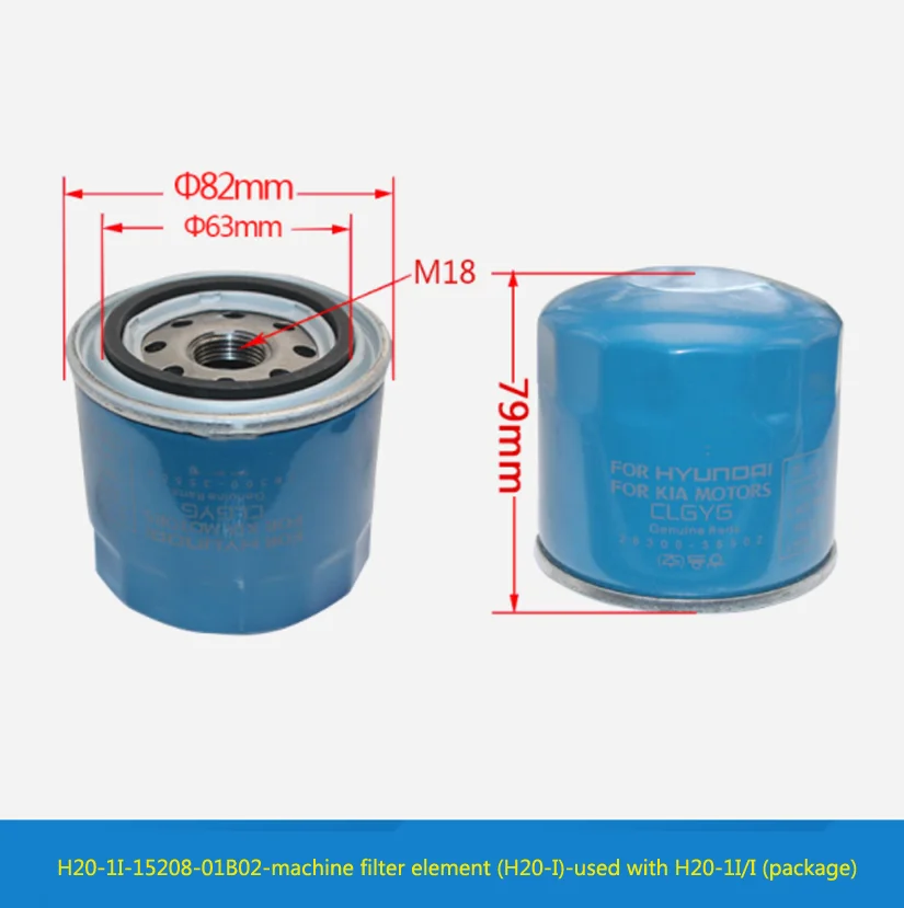 

Forklift Accessories Filter Cartridge Oil Grid Machine Filter Engine Oil Filter Element 15208-01B02 Use With H20-II