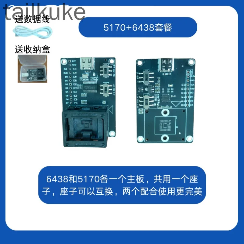 Программатор EMMC Устройство записи EMMC Устройство чтения и записи EMMC BGA153 Тестовая база Устройство чтения загрузки для восстановления данных