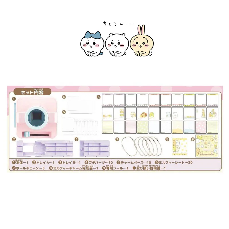 Подвеска Chiikawa милый брелок для ключей сделай сам модель из ПВХ детская игрушка